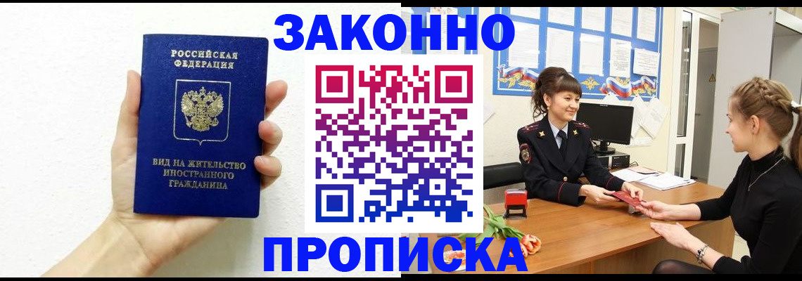 регистрация в Богородицке